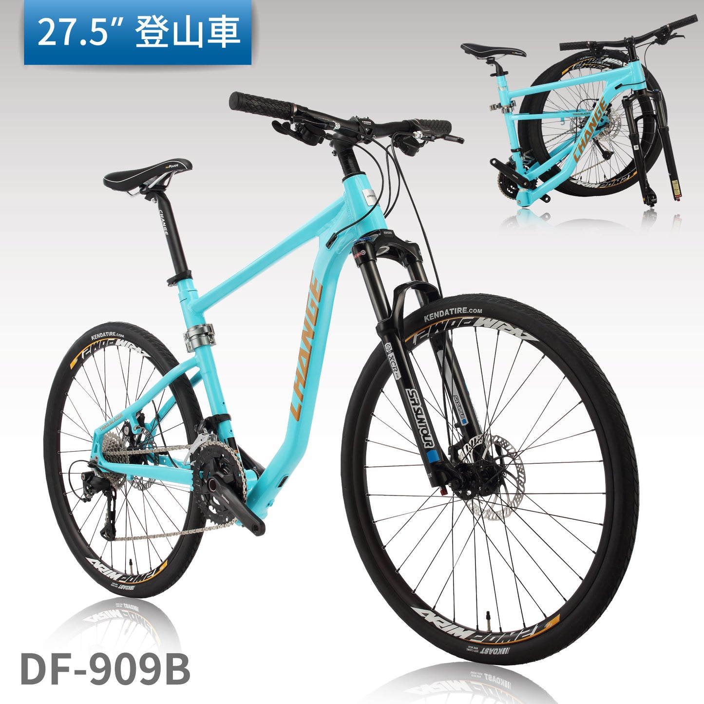CHANGE DF-909B 27.5 吋折疊車 登山車 台灣製 可加裝電動輔助套件