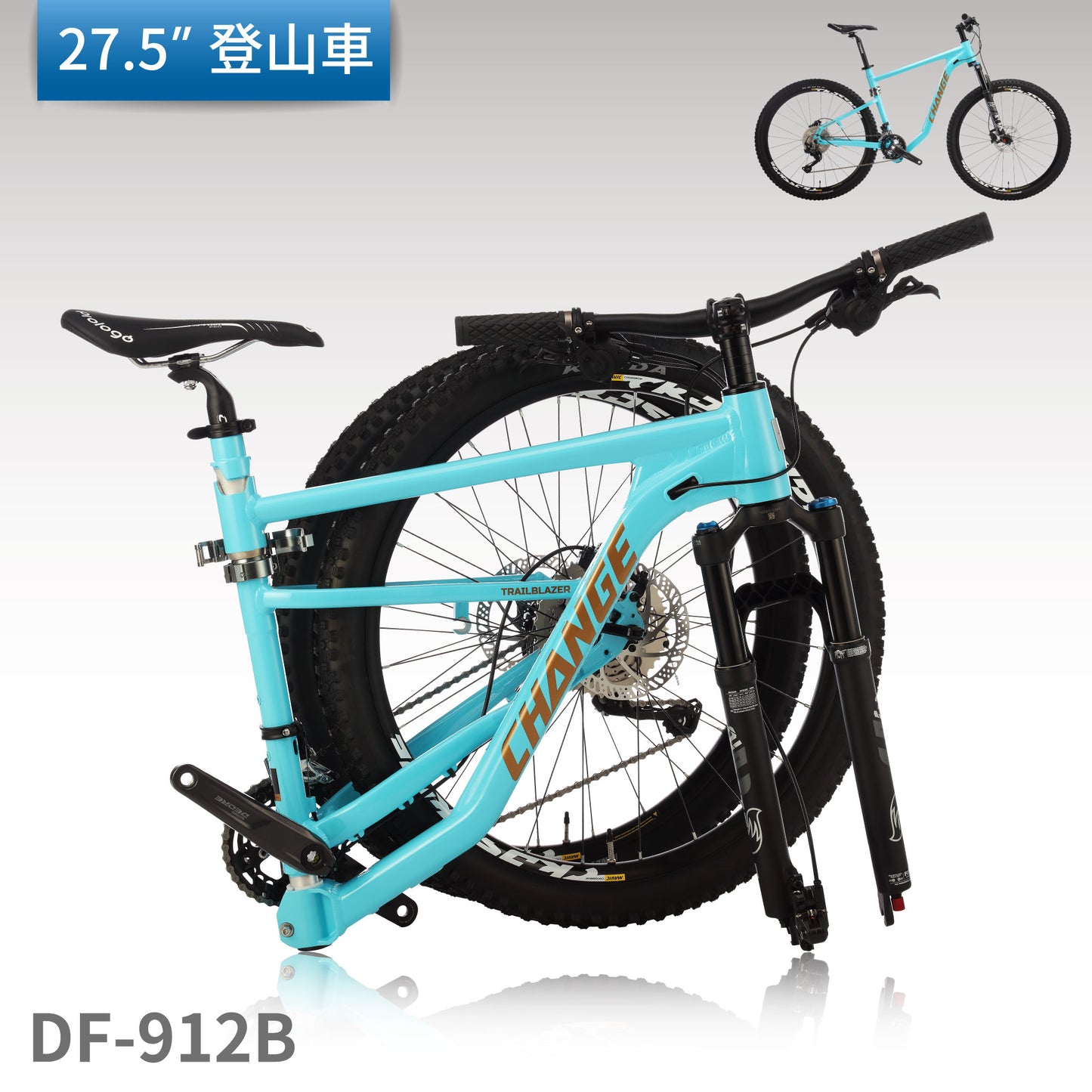 CHANGE DF-912G 27.5 吋折疊登山車 折疊展示 配備 FOX 氣壓避震前叉與 Deore 20速變速 台灣製