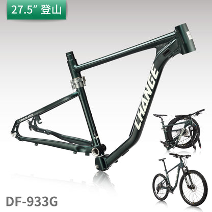 折疊車架 DF-933G｜剛性強 輕量 27.5" 登山摺疊車架 台灣製 支援電動輔助｜CHANGE