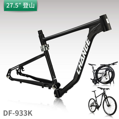 折疊車架 DF-933K｜高剛性設計 輕量登山用車架 台灣製 支援電動系統｜CHANGE